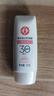 大寶集萃美白防曬露75g煙酰胺美白防曬霜軍訓(xùn)護(hù)膚品SPF30+七夕禮物 曬單實(shí)拍圖