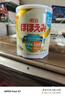 ICREO新生嬰幼兒奶粉寶寶 低敏HP深度水解 便攜裝奶塊 一段(0-12月) 四罐裝 現(xiàn)貨 曬單實(shí)拍圖
