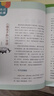 朝花夕拾+西游記（升級版） 人教版名著(zhù)閱讀課程化叢書(shū) 七年級上套裝（共3冊）與24秋新版初中語(yǔ)文教材配套使用（含微課，從教學(xué)角度講解名著(zhù)；含閱讀筆記本，提供測評指導幫助提升整本書(shū)閱讀能力） 曬單實(shí)拍圖