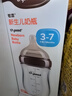 世喜新生兒防脹氣奶瓶3-7個(gè)月玻璃嬰兒仿母乳奶嘴240ml 曬單實(shí)拍圖