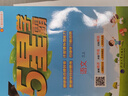 2025秋新版 五星學(xué)霸三年級上冊語(yǔ)文人教部編全國通用版 經(jīng)綸5星學(xué)霸3上課本同步作業(yè)本同步訓練 曬單實(shí)拍圖