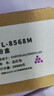 立思辰（LANXUM） 原裝耗材TL-8568M【品紅色粉盒】 適用GA9540cdn/GB9541cdn 曬單實(shí)拍圖