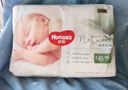 好奇（Huggies）小森林紙尿褲NB66片(5kg以下)尿不濕心鉆【透氧頂配更低敏】 曬單實(shí)拍圖