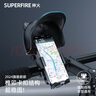 神火（SupFire）電動(dòng)車手機(jī)支架多功能外賣騎手專用電瓶車自行車公路騎行車載導(dǎo)航 曬單實(shí)拍圖