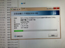 聯(lián)想（Lenovo )1TB 移動固態(tài)硬盤（PSSD）Type-c USB 3.1  550MB/s高速SSD雙接口 PS6手機(jī)直連 曬單實(shí)拍圖