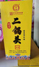 永豐牌北京二鍋頭金鼎黃龍清香型白酒42度500mL*6整箱 曬單實(shí)拍圖