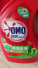 奧妙（OMO） 除菌除螨酵素洗衣液12斤（3kg*2）72小時(shí)抑菌 99%除螨 家庭必備 曬單實(shí)拍圖