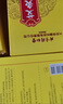 同仁堂艾灸貼 艾草艾葉肩頸椎熱敷腰部腿膝蓋關(guān)節(jié)暖足貼三伏發(fā)熱貼 曬單實(shí)拍圖