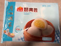 廣州酒家利口福 叉燒包750g 20個(gè) 早餐半成品 廣式早茶點(diǎn)心 包子食品速食美食 曬單實(shí)拍圖
