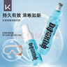 Keep眼鏡防霧噴劑冬天近視鏡片除霧劑游泳眼鏡專(zhuān)用防起霧 15ml涂抹款 曬單實(shí)拍圖