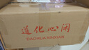 道化心閑本草洗發(fā)水300ml凈澈秀發(fā)清爽去屑千年道藏百年中醫驗方洗發(fā)露 洗發(fā)液 曬單實(shí)拍圖
