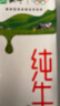 蒙牛特侖蘇CBP高鈣牛奶250ml*10盒 中秋送禮盒裝 曬單實(shí)拍圖
