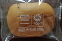 盼盼【店長(zhǎng)推薦】法式小面包 懶人速食夜宵點(diǎn)心早餐面包休閑食品代餐 盼盼法式小面包1500g（約70枚） 曬單實(shí)拍圖