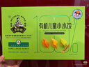 九洲豐園有機兒童蝦仁玉米小水餃168g/24只 寶寶兒童早餐食品方便速食餃子 曬單實(shí)拍圖