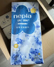 妮飄（Nepia）羢品系列抽紙3層130抽*24包整箱紙巾抽取式面巾紙餐巾紙親膚柔軟 曬單實(shí)拍圖