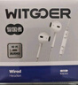 智國者【TOP榜第1名】type-c耳機有線(xiàn)數字游戲電腦電競hifi半入耳式適用華為榮耀oppo小米vivo蘋(píng)果15/16 曬單實(shí)拍圖