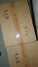 洋河 藍(lán)色經(jīng)典 天之藍(lán)52度520ml*6瓶 整箱裝 綿柔濃香型白酒 曬單實(shí)拍圖