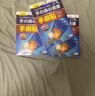 臺潤宜樸藍森臺潤手麻貼腕管綜合征肘管綜合征頸椎星楚臺潤同森臺潤 體驗裝(1盒) 曬單實(shí)拍圖
