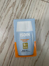 怡思?。↖SDIN）防曬霜隔離30ml SPF50進(jìn)口面部敏感肌女男士戶外防曬學(xué)生七夕禮物 曬單實(shí)拍圖