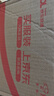 半畝花田金盞花花酵控油舒緩水乳套裝敏感肌護(hù)膚品補(bǔ)水保濕滋潤(rùn)化妝品男女 曬單實(shí)拍圖