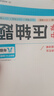2026一本初中數(shù)學(xué)計(jì)算題滿分訓(xùn)練中考數(shù)學(xué)物理化學(xué)壓軸題初中數(shù)學(xué)幾何模型函數(shù)應(yīng)用題七八九年級(jí)初一二三中考數(shù)學(xué)計(jì)算題滿分訓(xùn)練人教北師版數(shù)學(xué)計(jì)算題強(qiáng)化訓(xùn)練 初中數(shù)學(xué)思維訓(xùn)練初中數(shù)學(xué)必刷題 8年級(jí)【壓軸題R 曬單實(shí)拍圖