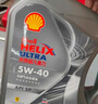 殼牌（Shell）全合成汽機油0w-20(0w20) API SP級 4L 都市光影版灰殼 京東養(yǎng)車 曬單實拍圖