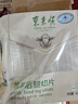 東來(lái)順 內(nèi)蒙羔羊原切后腿肉卷 400g/袋 羊肉卷羊肉片 火鍋食材 羊肉生鮮 羔羊后腿切片400g*1袋 曬單實(shí)拍圖