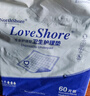Love Shore成人護理墊老人用一次性隔尿墊尿不濕嬰兒產(chǎn)褥墊大號 60片60x90cm 曬單實(shí)拍圖