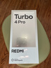 小米（MI）【國(guó)家補(bǔ)貼】REDMI Turbo 4 Pro 第四代驍龍8s 7550mAh長(zhǎng)續(xù)航 12GB+256GB 白色 小米紅米5G手機(jī) 曬單實(shí)拍圖