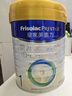 美素佳兒（Friso）皇家嬰兒配方奶粉1段（0-6個(gè)月嬰兒適用）800克 乳鐵蛋白 新國標 曬單實(shí)拍圖