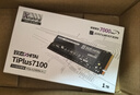 致態(tài)（ZhiTai）長(cháng)江存儲 1TB SSD固態(tài)硬盤(pán) NVMe M.2接口 TiPlus7100系列  曬單實(shí)拍圖