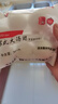江南之味 蘇式薺菜豬肉大湯團(tuán)720g(6個(gè)*2袋) 元宵湯圓 早餐夜宵火鍋食材 曬單實(shí)拍圖