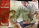 京東京造奧爾良雞翅中1kg 燒烤油炸雞翅膀冷凍半成品生鮮空氣炸鍋雞肉 曬單實拍圖