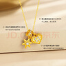 同心鳳黃金吊墜古法錘紋隕石星星轉(zhuǎn)運(yùn)珠愛心足金鑲嵌月亮小蠻腰女 0.85g,星星吊墜-多退少補(bǔ) 曬單實拍圖