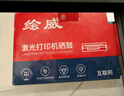 繪威適用華為打印機墨盒 華為X1粉盒 華為打印機x1墨粉 畢昇X1粉盒華為PixLab X1/B5墨盒 畢升X1粉盒F-1500墨粉盒 曬單實拍圖