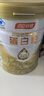湯臣倍健星鉆蛋白粉500g*2罐 免疫球蛋白增強(qiáng)免疫力 乳清蛋白粉補(bǔ)充營(yíng)養(yǎng)品 曬單實(shí)拍圖