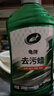 龜牌（Turtle Wax）極限蠟去污蠟汽車打蠟拋光拋光蠟全色車通用打蠟清潔套裝-2060 曬單實拍圖