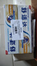 舒適達多效抗敏防蛀牙膏套裝330g（100g*3+30g*1）新舊包裝隨機 曬單實(shí)拍圖