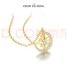 周大生S925星月同行套鏈時尚百搭項(xiàng)鏈送女友節(jié)日禮物情人節(jié)禮物 星月套鏈 曬單實(shí)拍圖