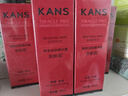 韓束（KanS）爽膚水女抗皺緊致護膚品柔膚水補水保濕精華水化妝品送女友禮物 【買(mǎi)3瓶送3瓶】精華露30ml*3 曬單實(shí)拍圖