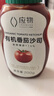 應物 有機番茄醬200g 新疆番茄沙司 兒童輔食調味醬料 曬單實(shí)拍圖