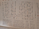 高中必修文言文逐字突破 古文溯游高中語(yǔ)文新教材必修文言文全解全析課課通吃透文言文教輔學(xué)習資料鳳凰新華書(shū)店旗艦店 曬單實(shí)拍圖