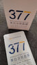 韓方五谷377面膜美白補(bǔ)水舒緩保濕淡斑男女熬夜改善暗黃暗沉提亮膚色清潔 曬單實(shí)拍圖