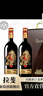 拉斐【紅酒禮盒】法國原瓶進(jìn)口紅酒拉斐干紅葡萄酒750ml*2瓶 館藏1995禮盒裝 曬單實(shí)拍圖