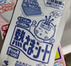 小林制藥醫(yī)用退燒貼兒童嬰兒成人發(fā)燒時(shí)冷敷物理降溫散熱冰寶貼退熱貼提神 進(jìn)口嬰兒退熱貼12片【0-2歲】 曬單實(shí)拍圖
