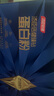 湯臣倍健旗艦藍罐臻鉆蛋白粉600g禮盒 復配分離乳清蛋白粉增強免疫力男女 曬單實拍圖