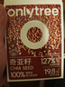 only tree純凍干羽衣甘藍粉奇亞籽膳食纖維蔬菜粉沖飲代餐粉2盒50袋共190g 曬單實(shí)拍圖