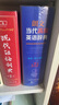 第七版】朗文當(dāng)代高級(jí)英語(yǔ)辭典(英英.英漢雙解)(專(zhuān)供當(dāng)當(dāng))2025英漢雙解詞典英語(yǔ)字典英漢雙解牛津英語(yǔ)詞典外研社官方正版包郵 曬單實(shí)拍圖