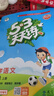 2025秋 實(shí)驗班提優(yōu)訓練 八年級上冊 物理人教版 強化拔高教材同步練習冊 曬單實(shí)拍圖