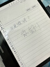 BIGME大我 B751C 7英寸彩色墨水屏智能辦公本墨水屏電子書閱讀器手寫本電紙書平板 套裝 曬單實(shí)拍圖
